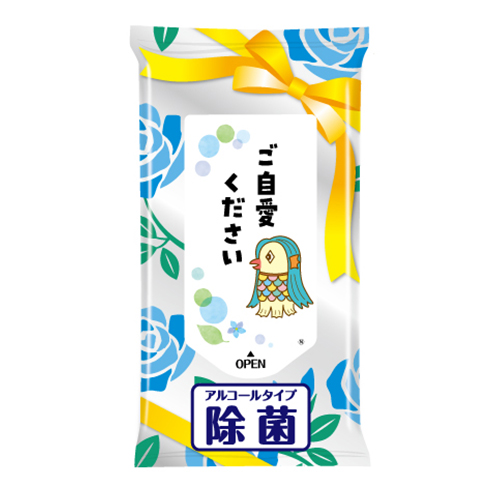 【完売】ご自愛ください 除菌ウェットティッシュ 