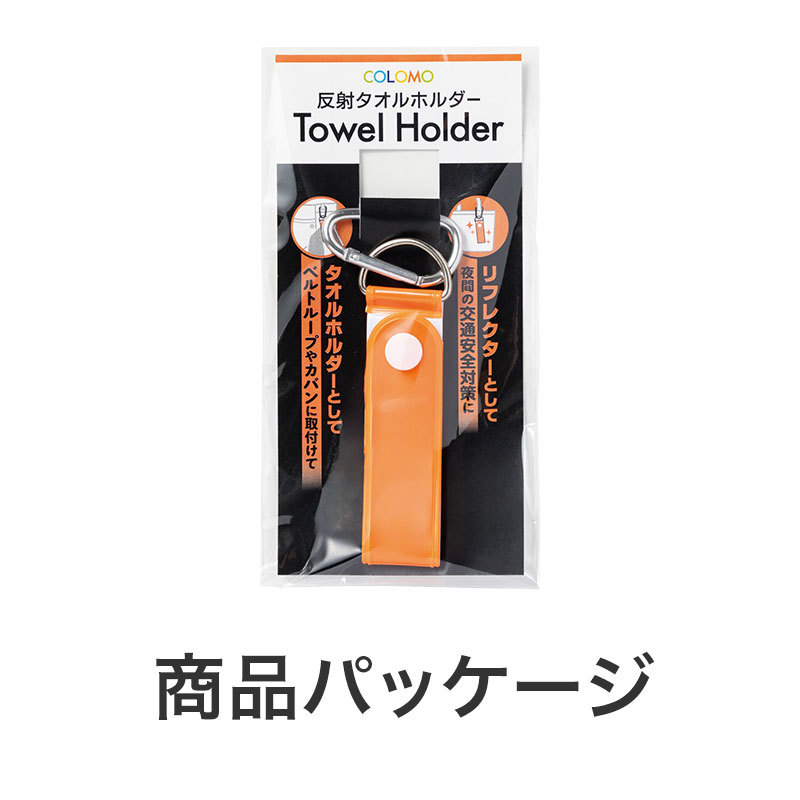 商品パッケージ