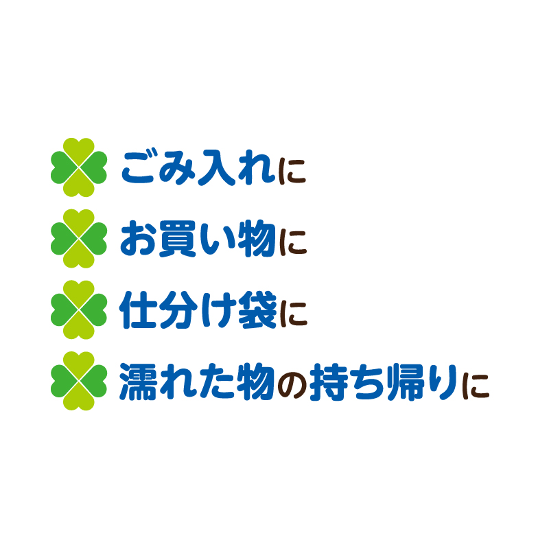 用途が広くノベルティ向き