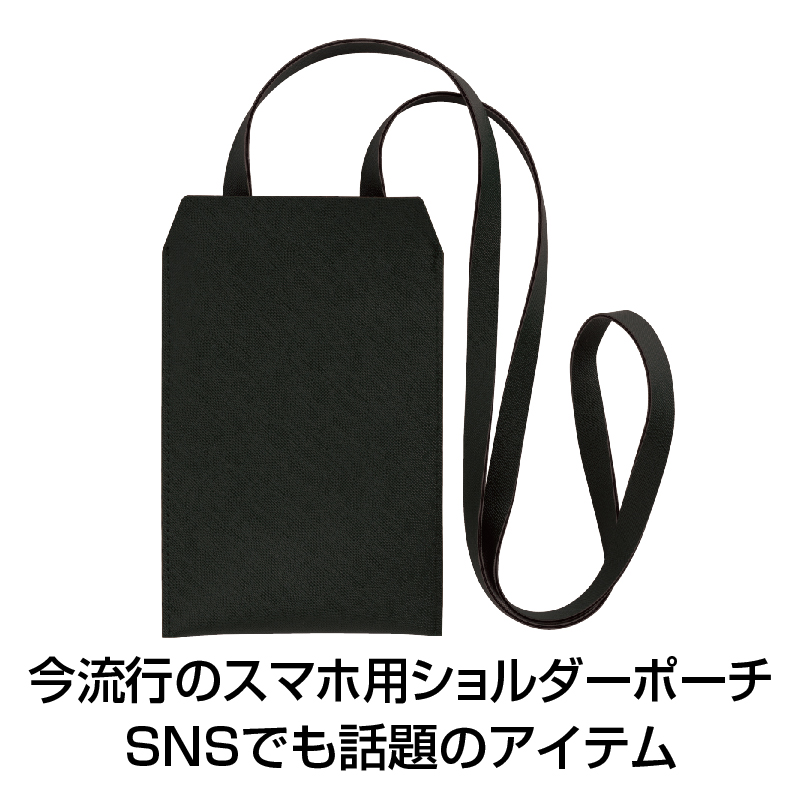 流行には理由あり！とにかく便利！！