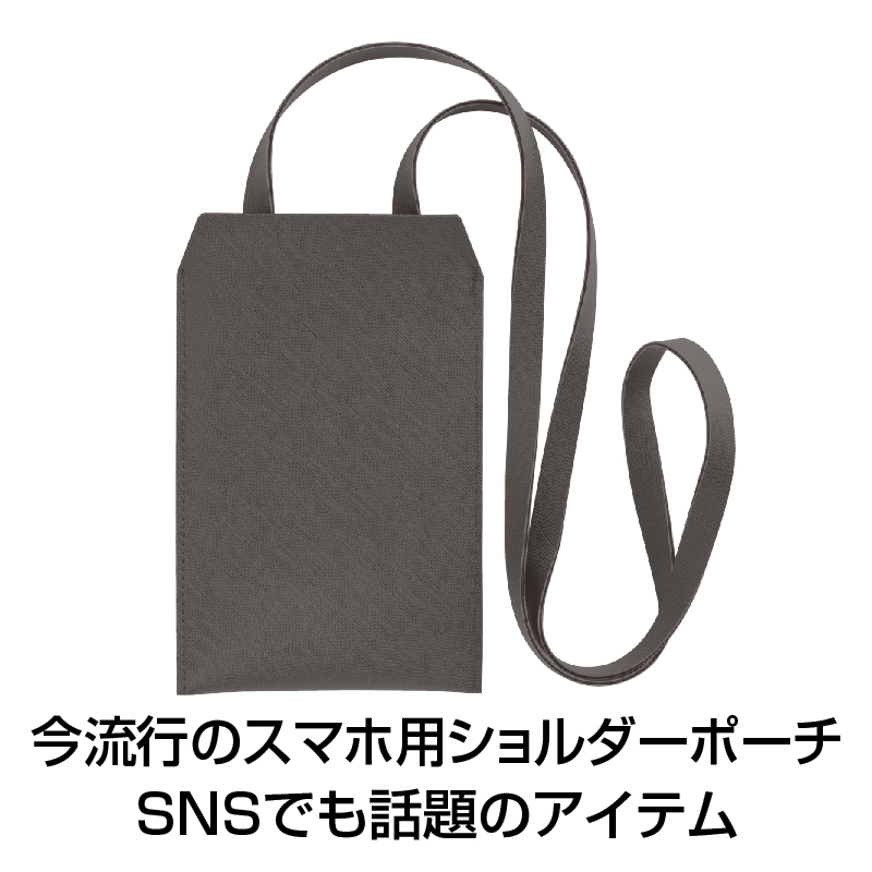 流行には理由あり！とにかく便利！！