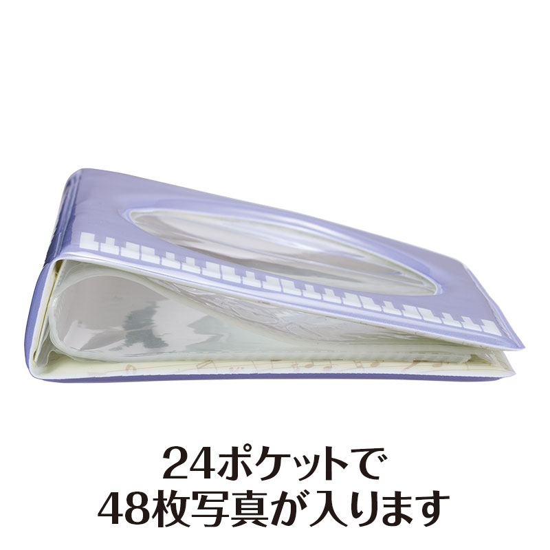 24ポケット、48枚収納可能