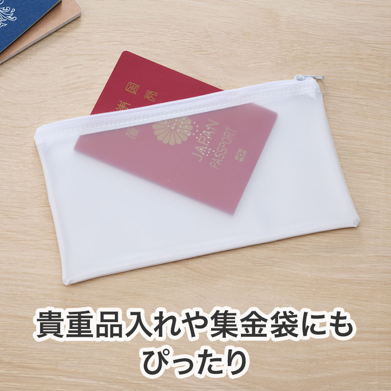 集金袋・筆箱・コスメポーチ等あらゆる用途に