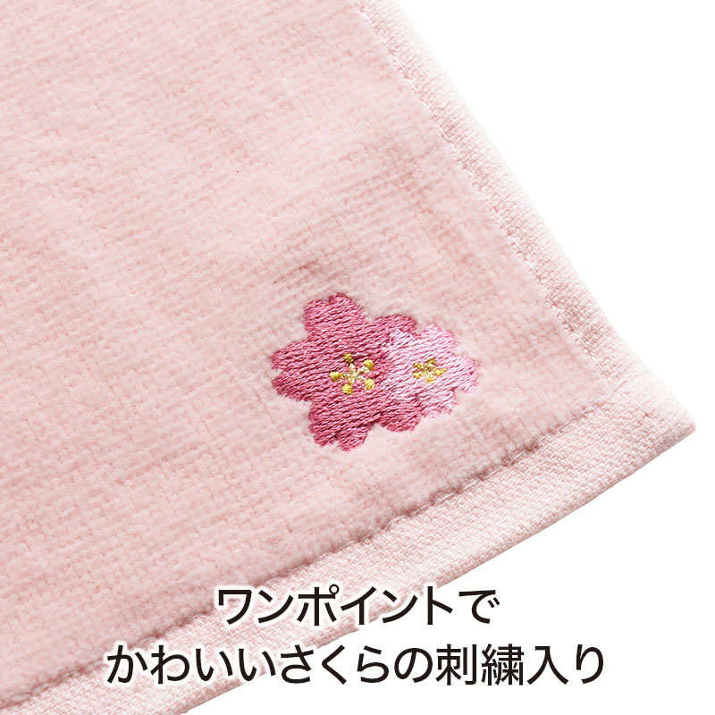 ワンポイントの刺繍がカワイイ♪