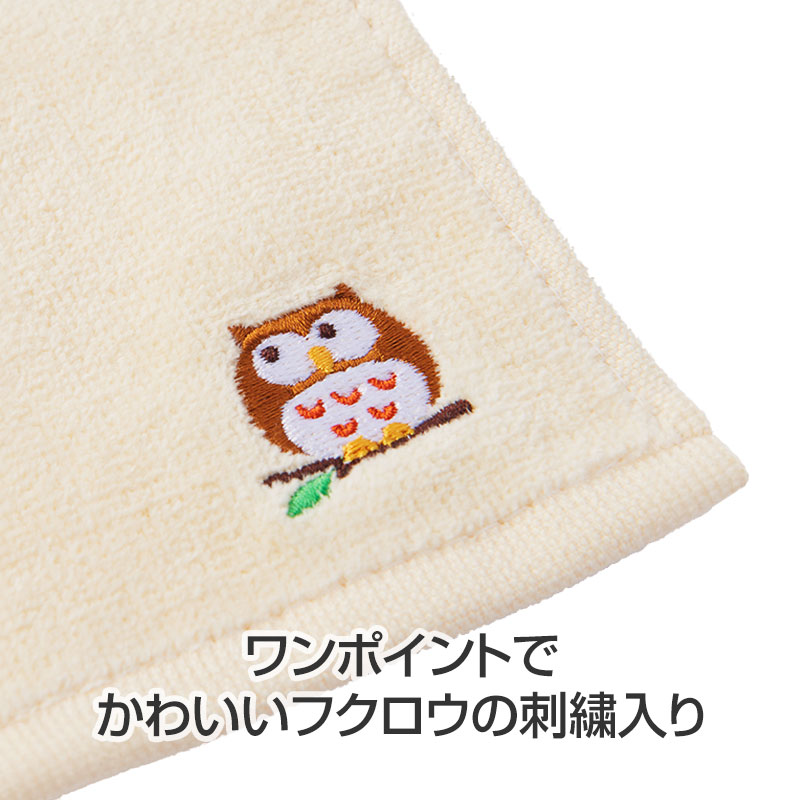 縁起の良いフクロウの刺繍がかわいい♪