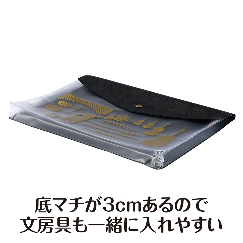 ちょっと厚みのある文房具等も一緒に収納可能です