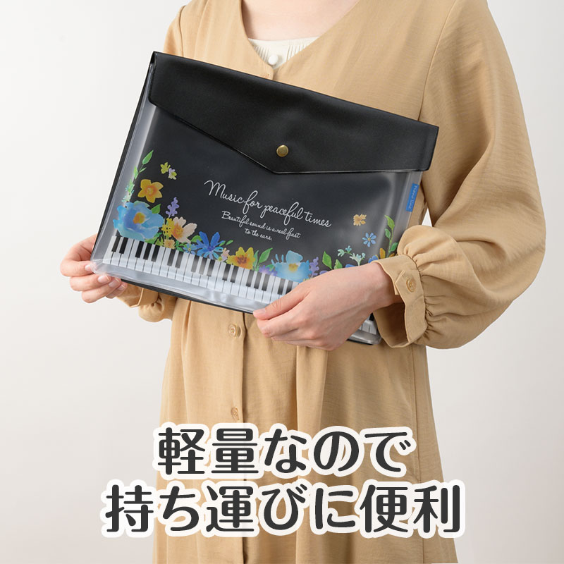 本体は軽量で、持ち運びに最適