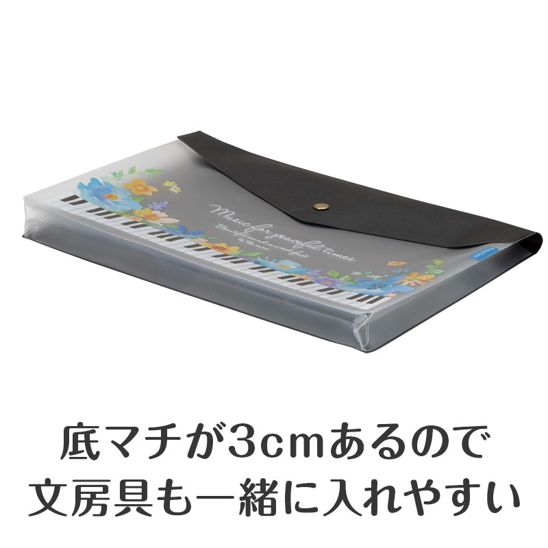 ちょっと厚みのある文房具等も一緒に収納可能