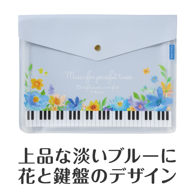 鍵盤と鮮やかな花々をデザイン