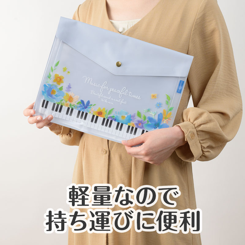 本体は軽量で、持ち運びに最適