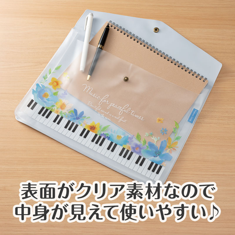 表面はクリア仕様で、中身が見える