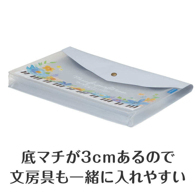 ちょっと厚みのある文房具等も一緒に収納可能