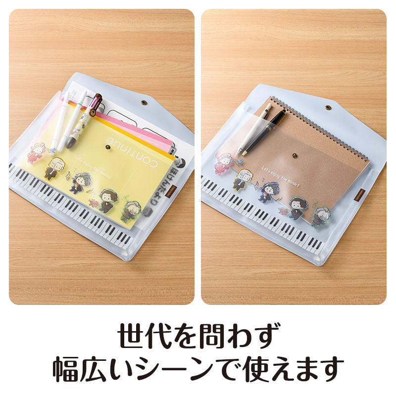 メロメイツ マチ付き楽譜ケース A4｜ピアノデザイン アイテム｜在庫