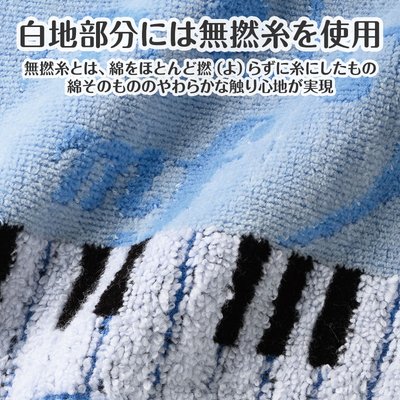柔らかい風合いが特徴の無撚糸