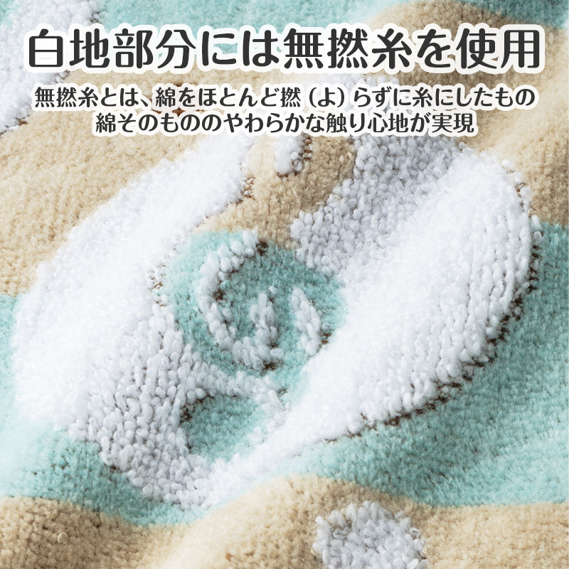 柔らかい風合いが特徴の無撚糸