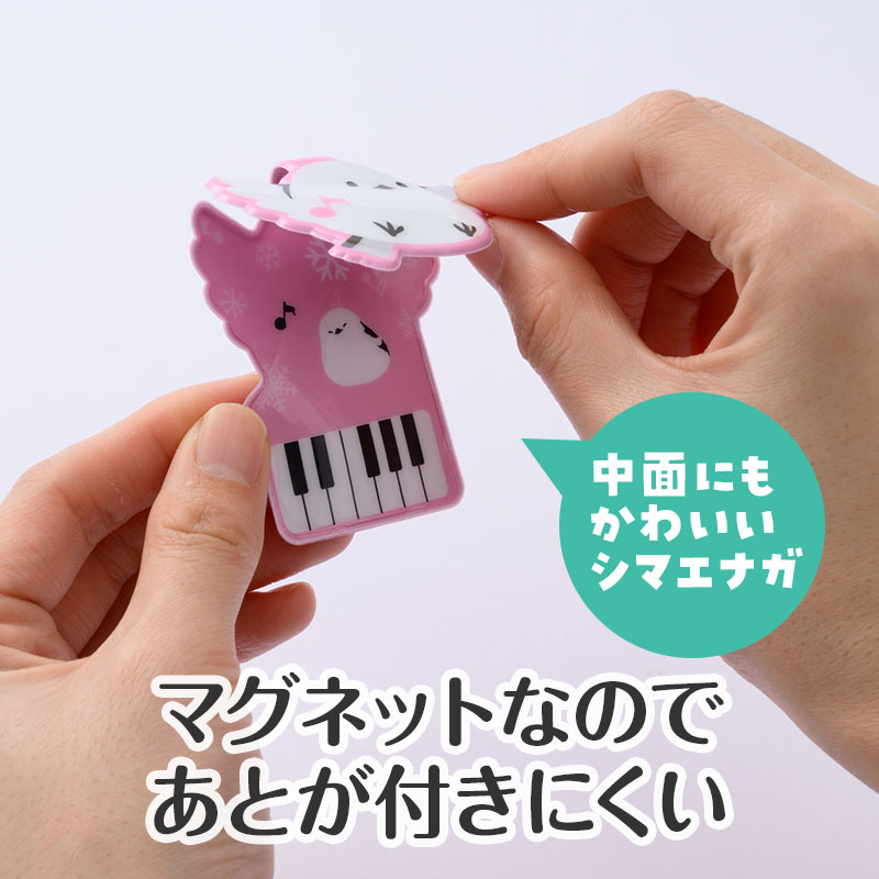 中面にも隠れシマエナガ！？