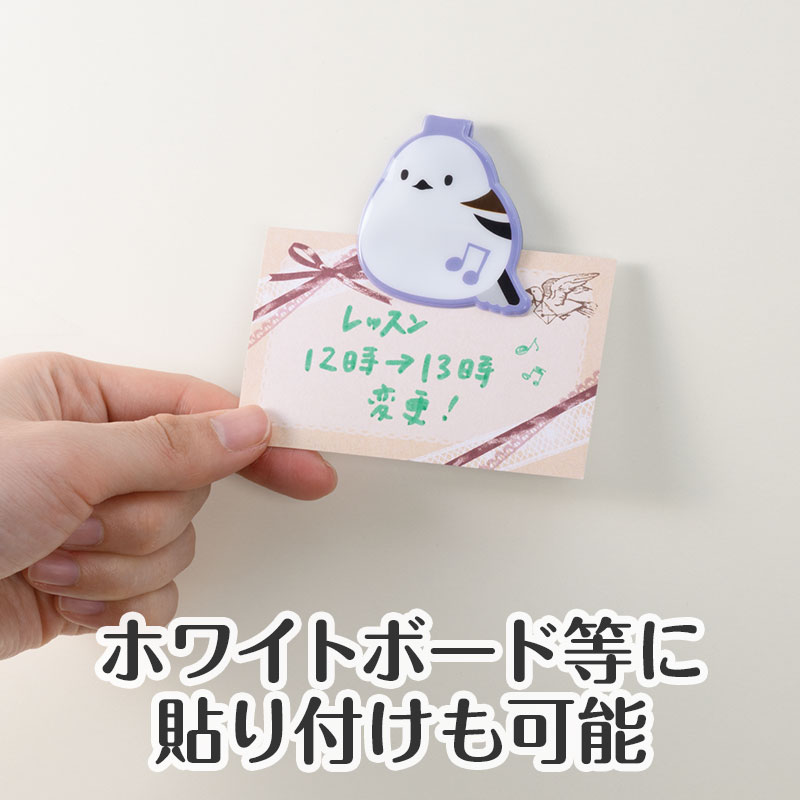 マグネット仕様でホワイトボードや冷蔵庫にもペタリ！