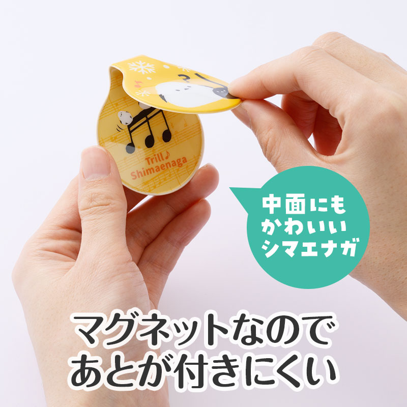 中面にも隠れシマエナガ!?