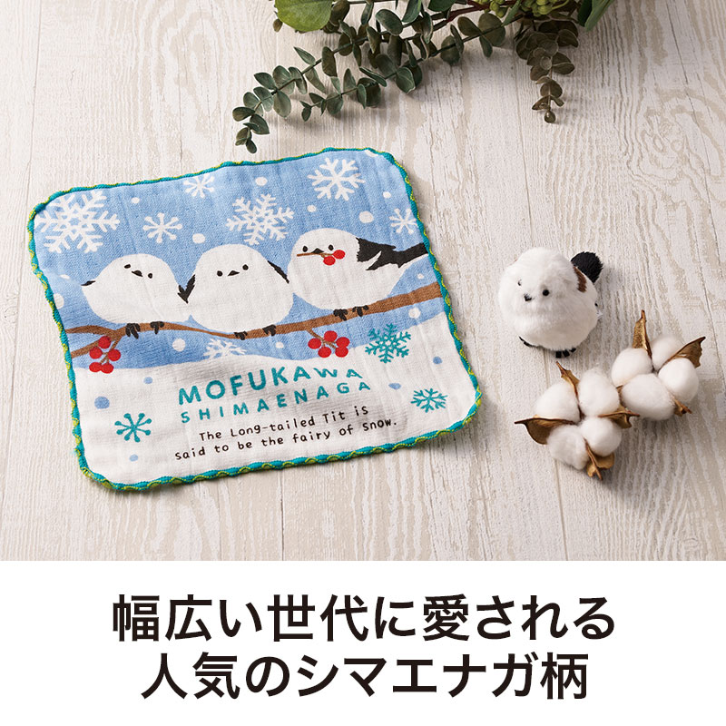 「雪の妖精」とも呼ばれる愛らしい姿をデザイン