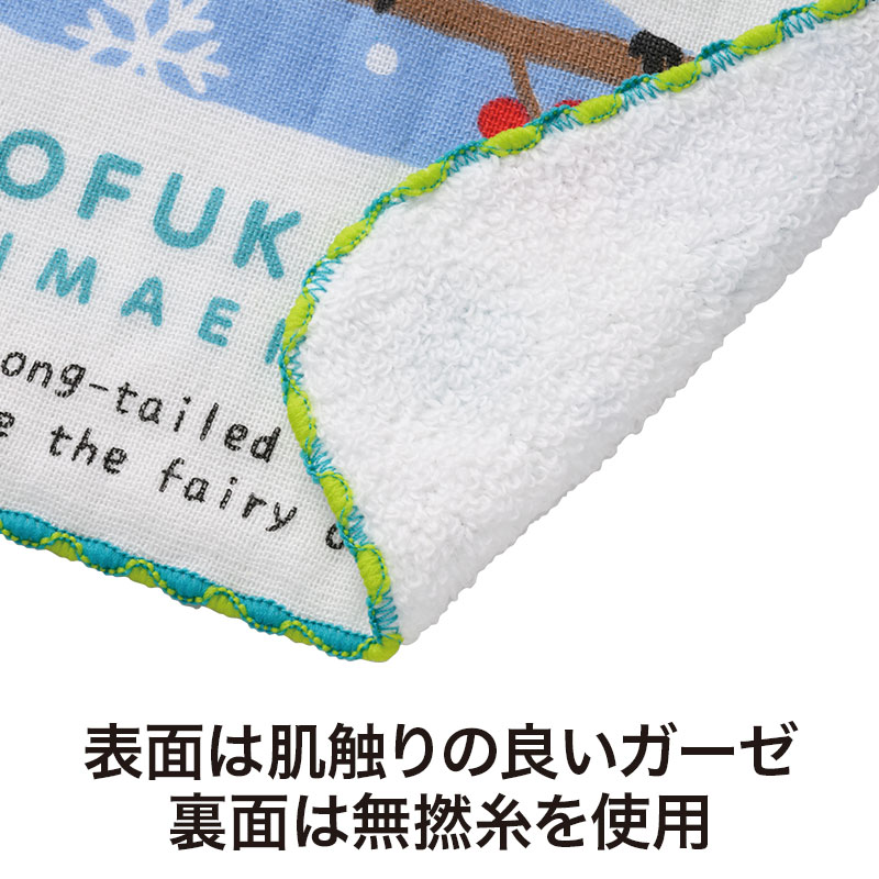 是非、お手に取っていただきたい肌触りです