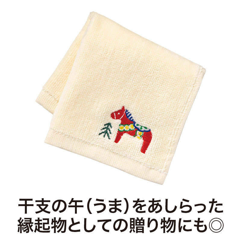 2026年 午年グッズとしても◎