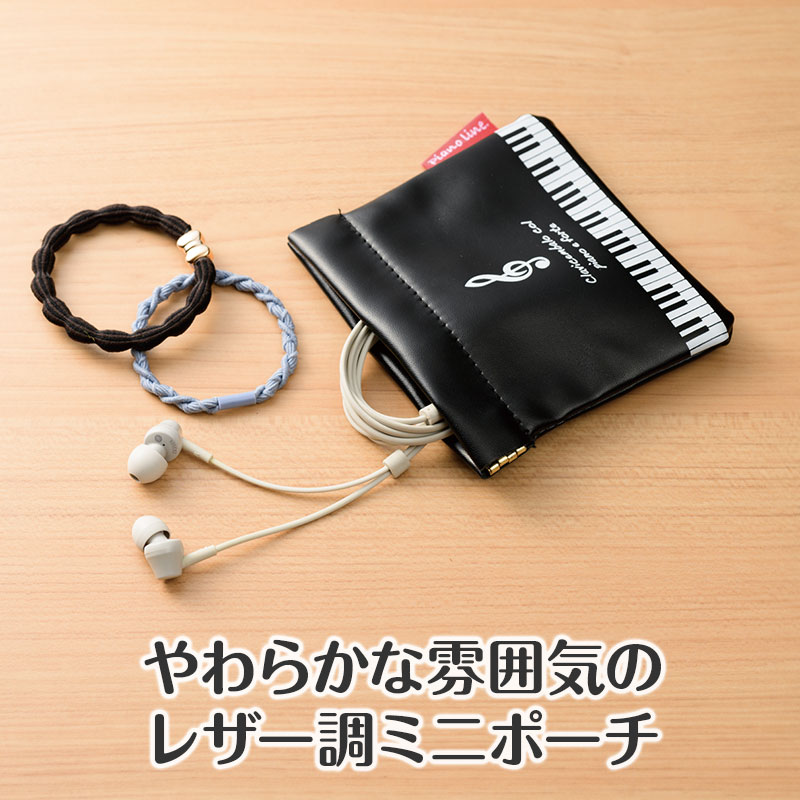 シンプルながらもオシャレなデザイン