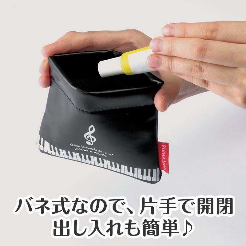 簡単に出し入れできます