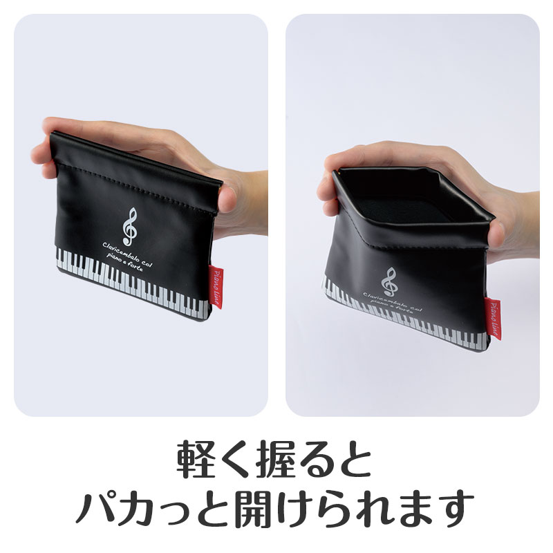 開けるときは、片手で軽く握るだけ