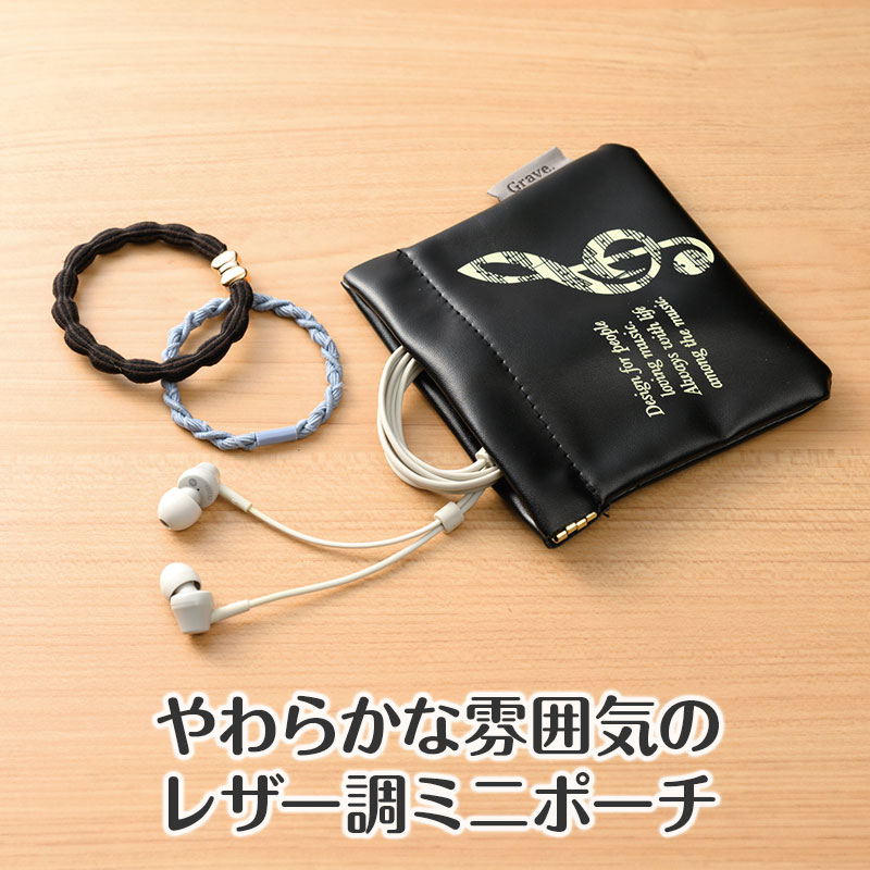 シンプルながらもオシャレなデザイン