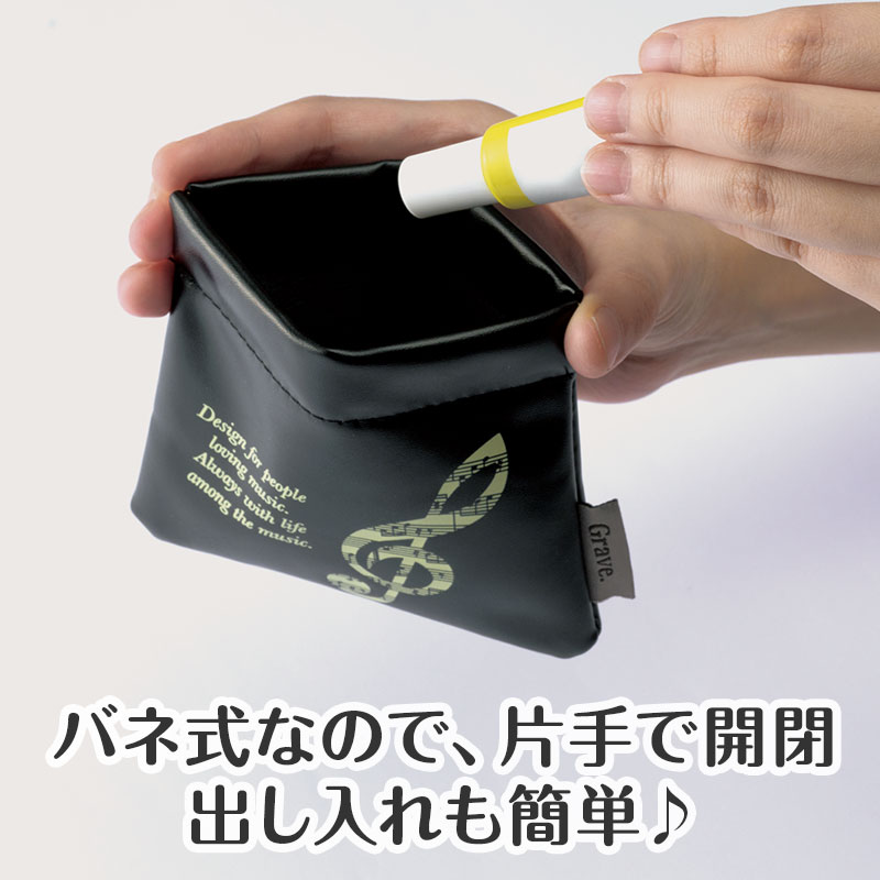 簡単に出し入れできます