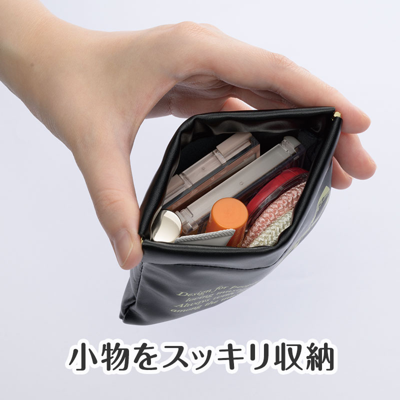 スッキリコンパクト