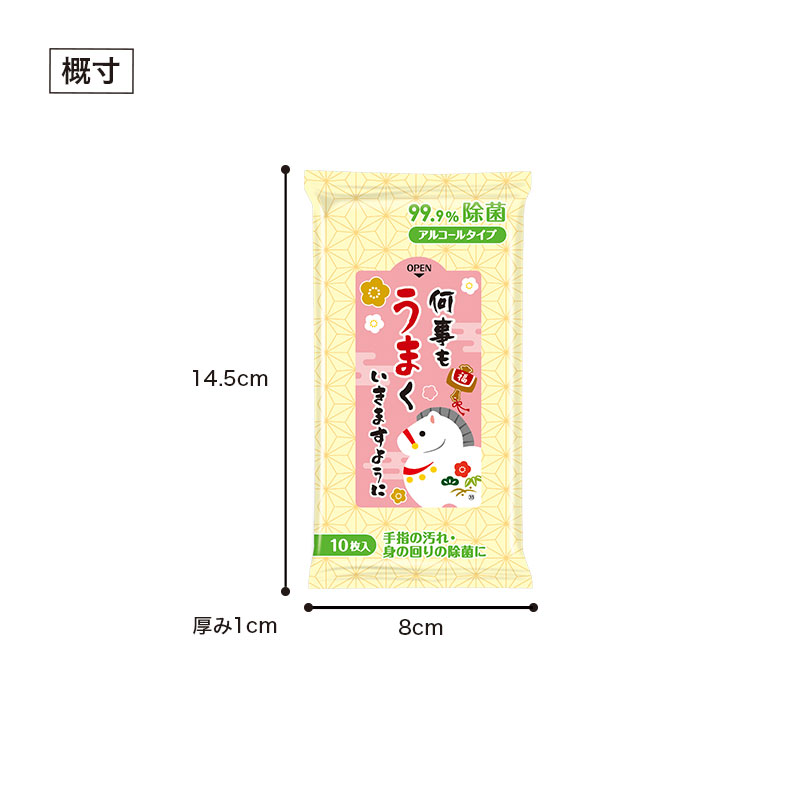 お手渡ししやすいサイズです
