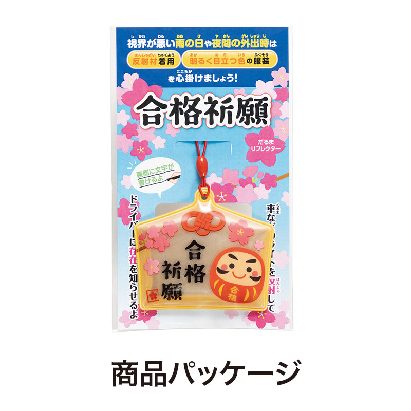 そのままお手渡しいただける気持ち伝わるパッケージ