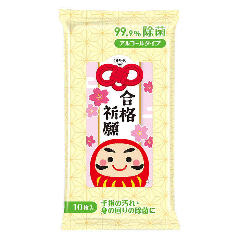 99円以下ノベルティ