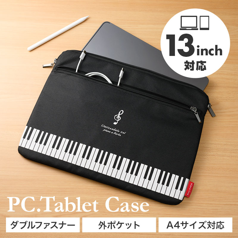 Piano line ＰＣ・タブレットケース 横型（ト音記号）
