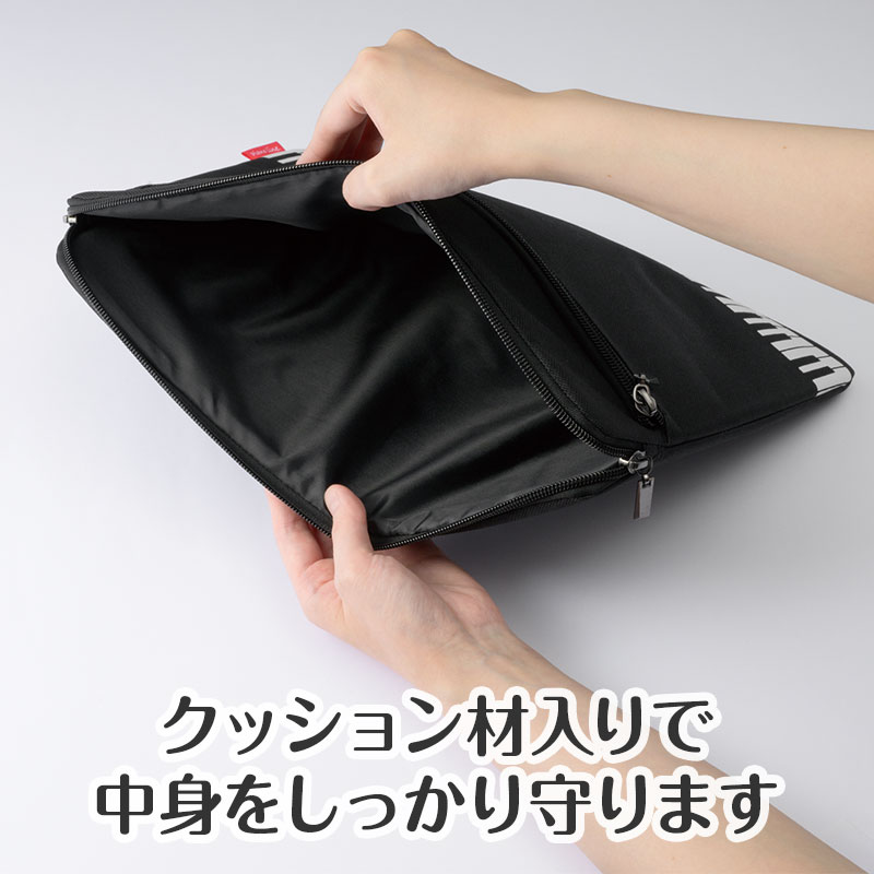 しっかり保護