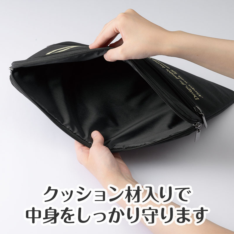 しっかり保護