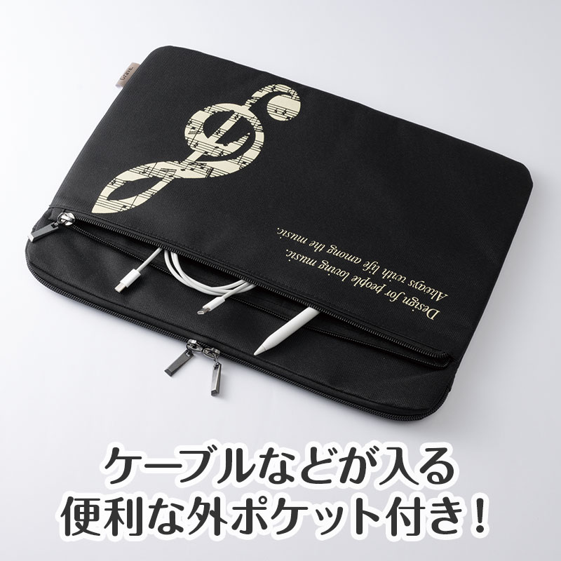嬉しい外ポケット