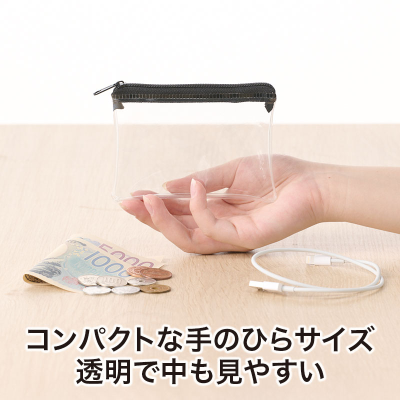 持ち歩きに最適