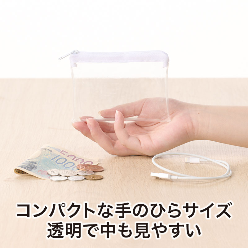 持ち歩きに最適