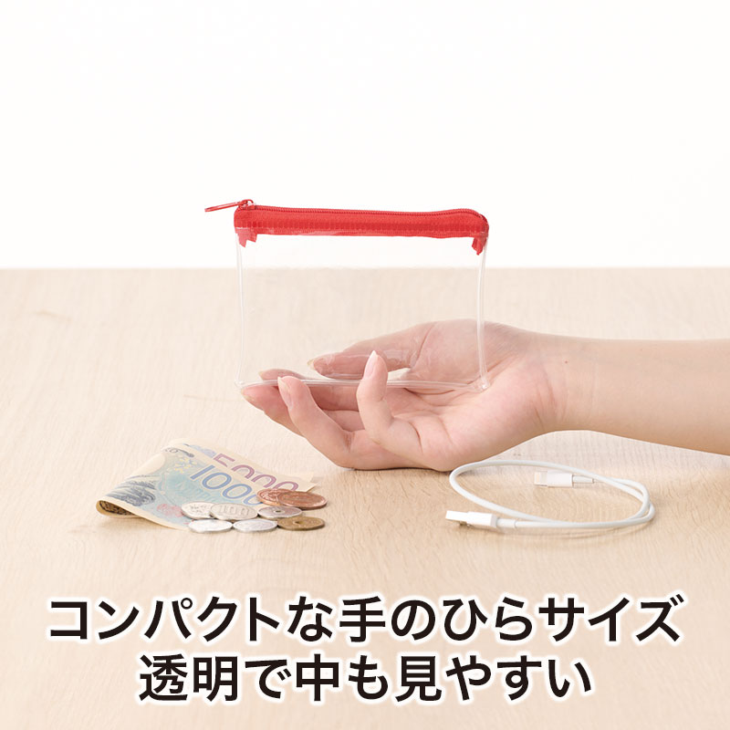 持ち歩きに最適