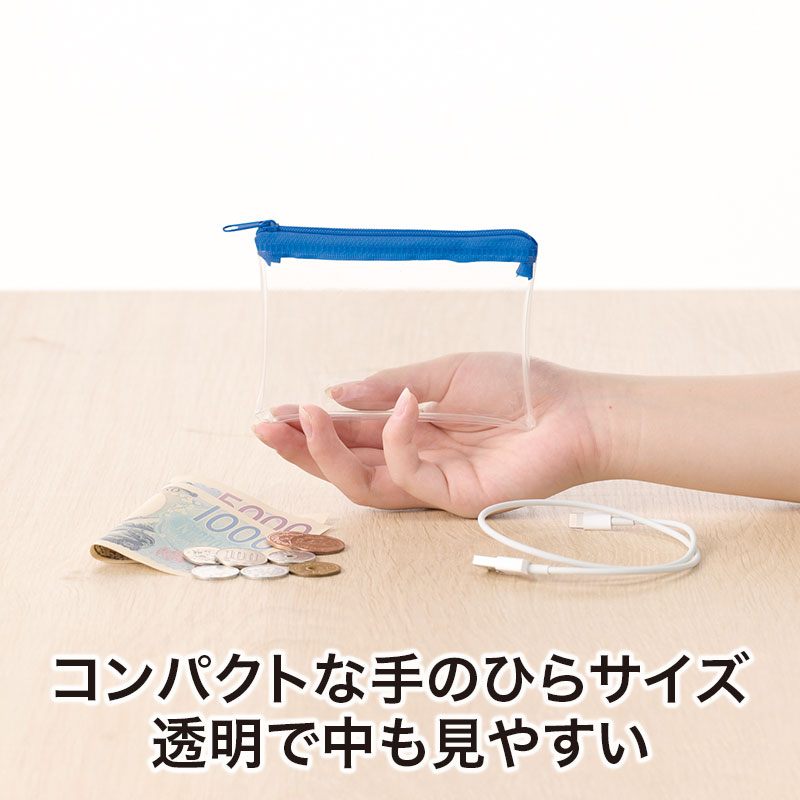 持ち歩きに最適