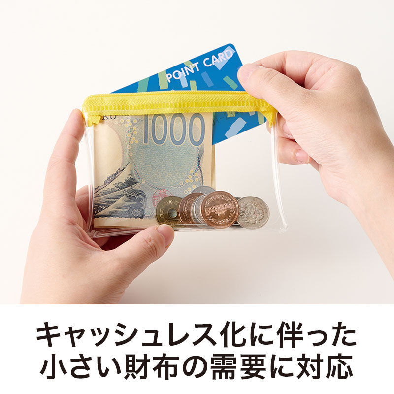 お財布の代わりに