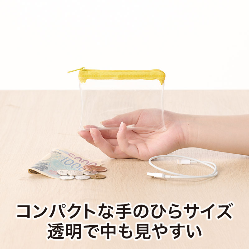 持ち歩きに最適