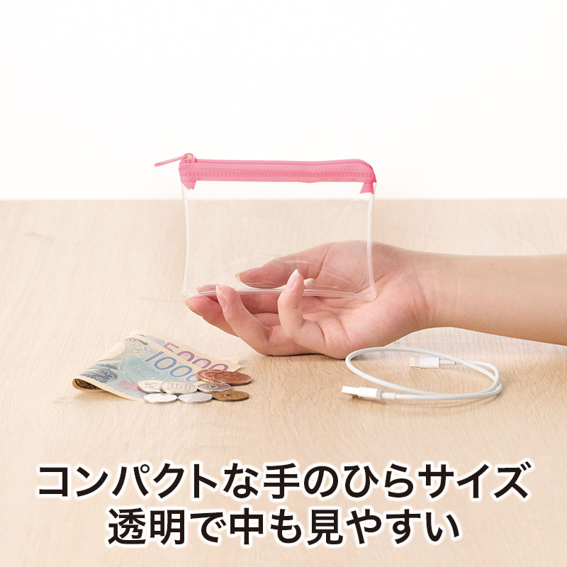 持ち歩きに最適