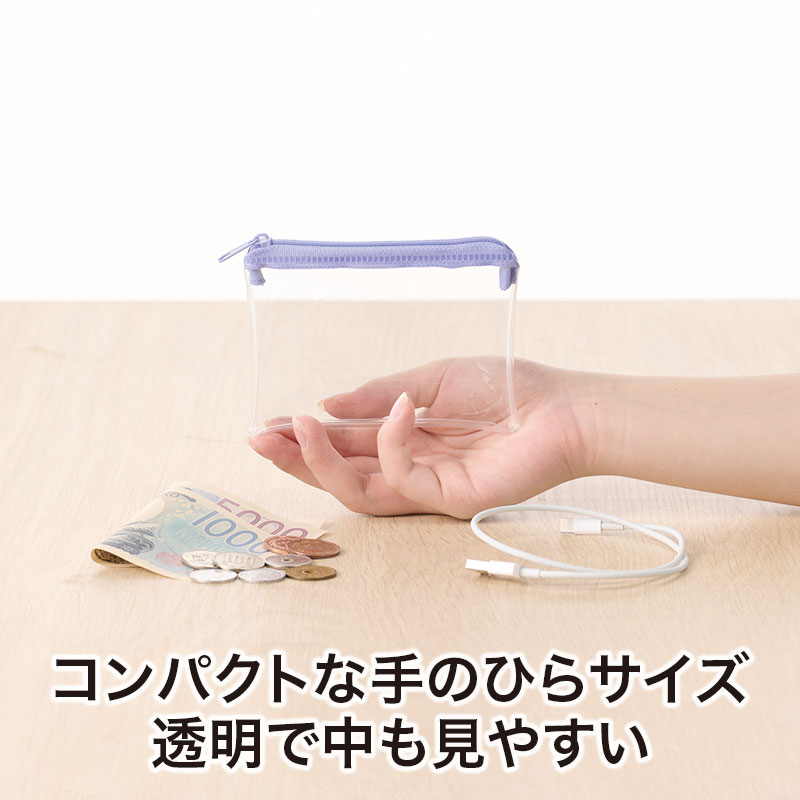 持ち歩きに最適