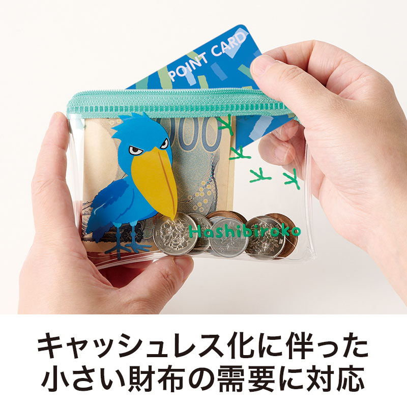 お財布の代わりに