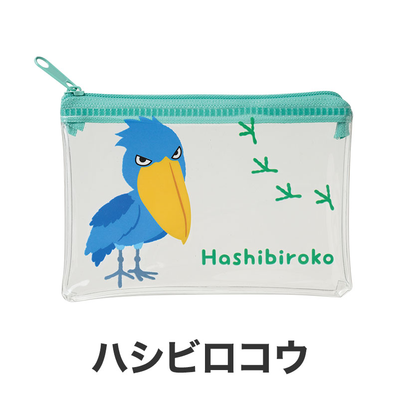 ハシビロコウ