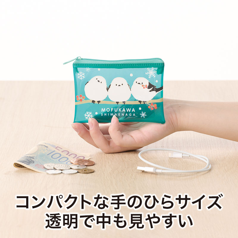 持ち歩きに最適