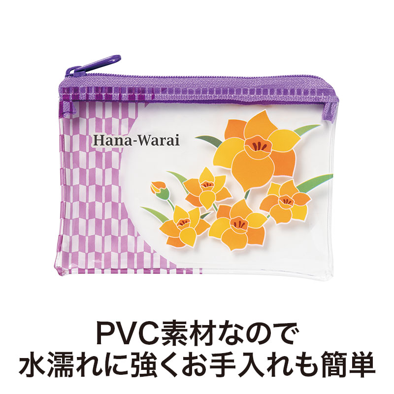 お手入れも簡単